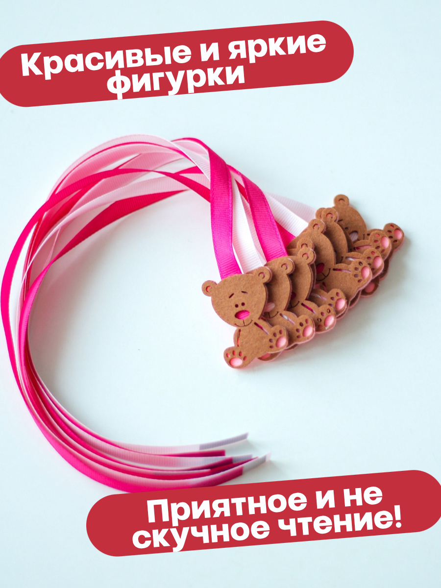 Закладка VitVik 8 шт. - фото 3