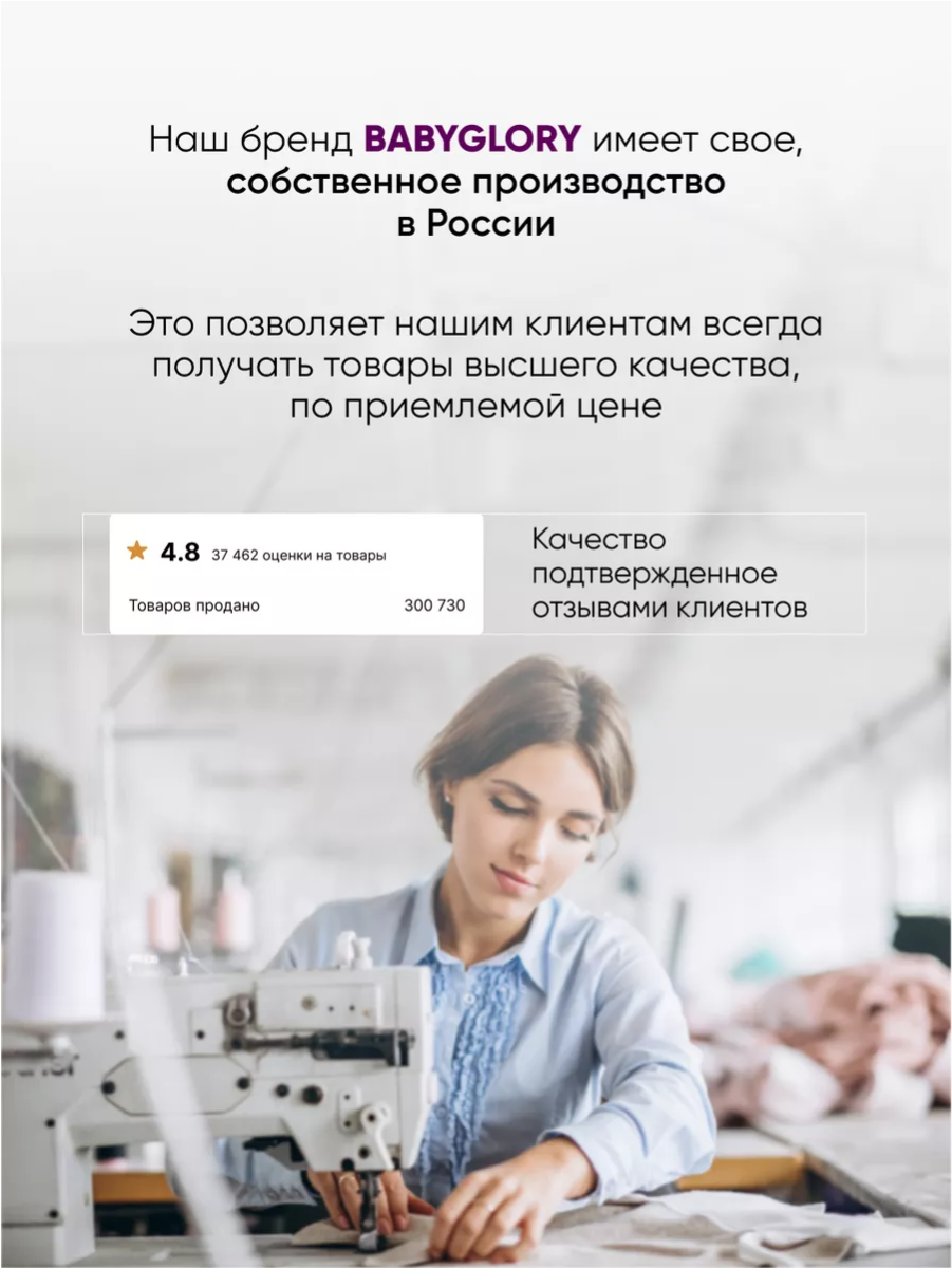Комбинезон babyglory T-002423 - фото 16