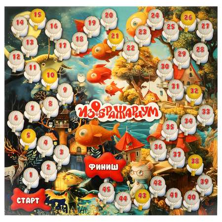 Настольная игра Умные игры Изображариум