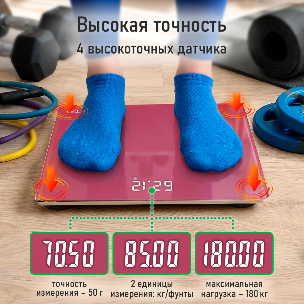 Весы напольные MARTA MT-SC3600 LED - фото 5