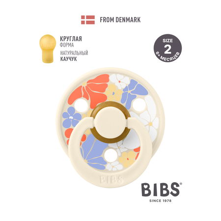 Пустышка BIBS латекс классическая от 6 мес.