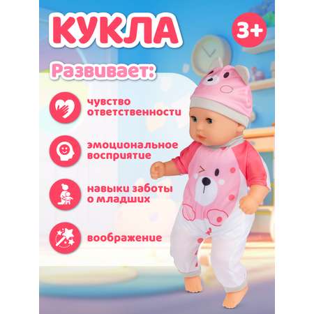 Кукла пупс AMORE BELLO с мягким телом 36см