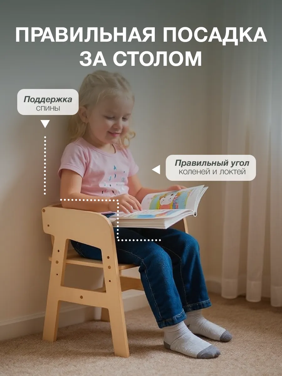 Стул Di toys - фото 5