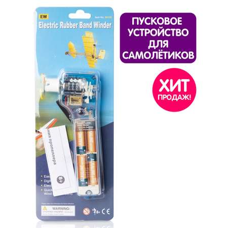 Вертолет LYONAEEC