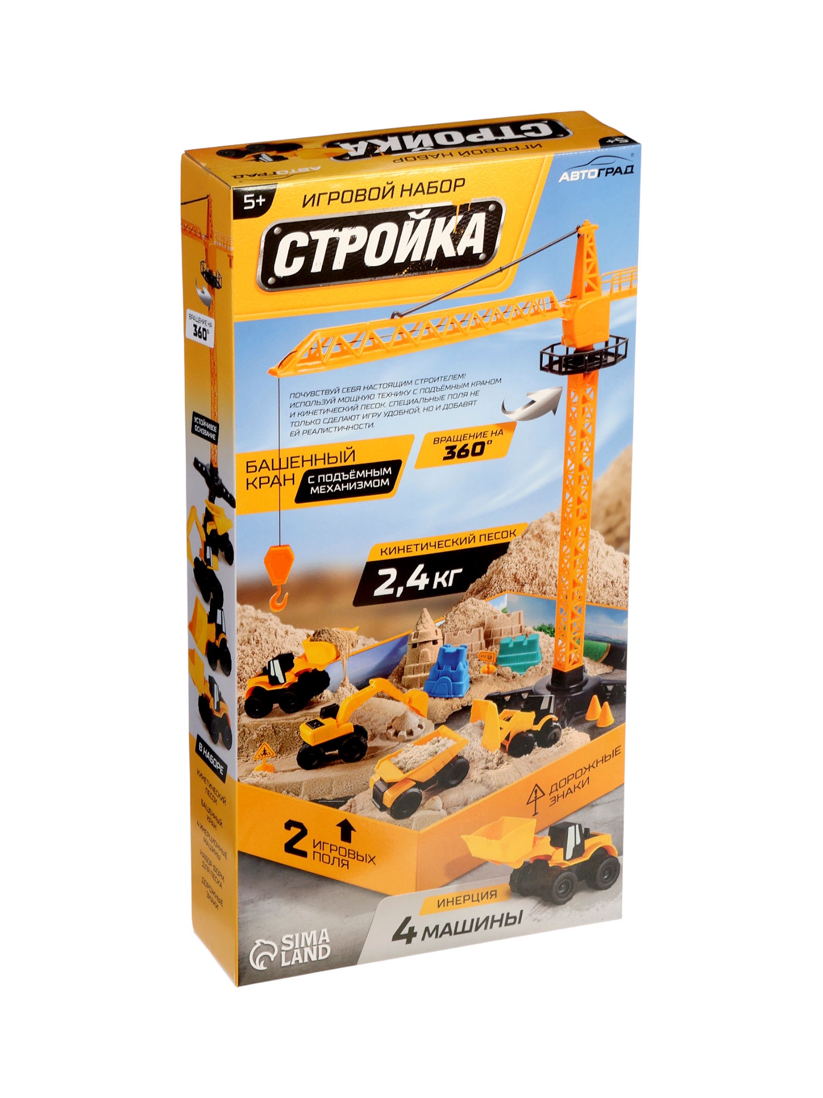 Подъемный кран Автоград 10894523 - фото 9