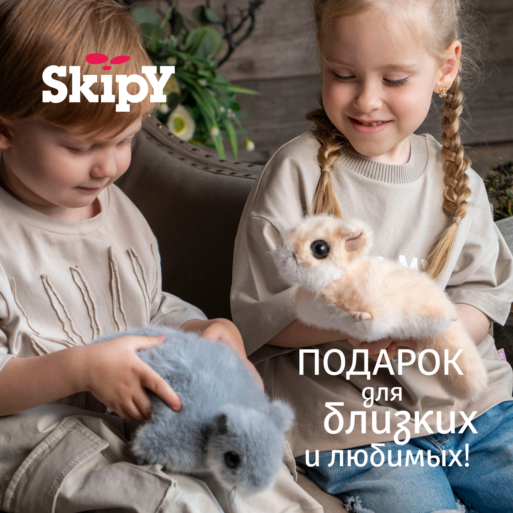 Мягкая игрушка Skipy Белка-летяга сливочная - фото 4