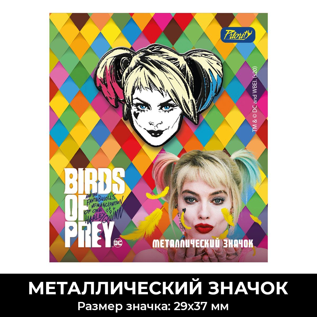 Значок PRIORITY Хищные птицы - фото 1