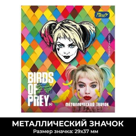 Значок PRIORITY Хищные птицы