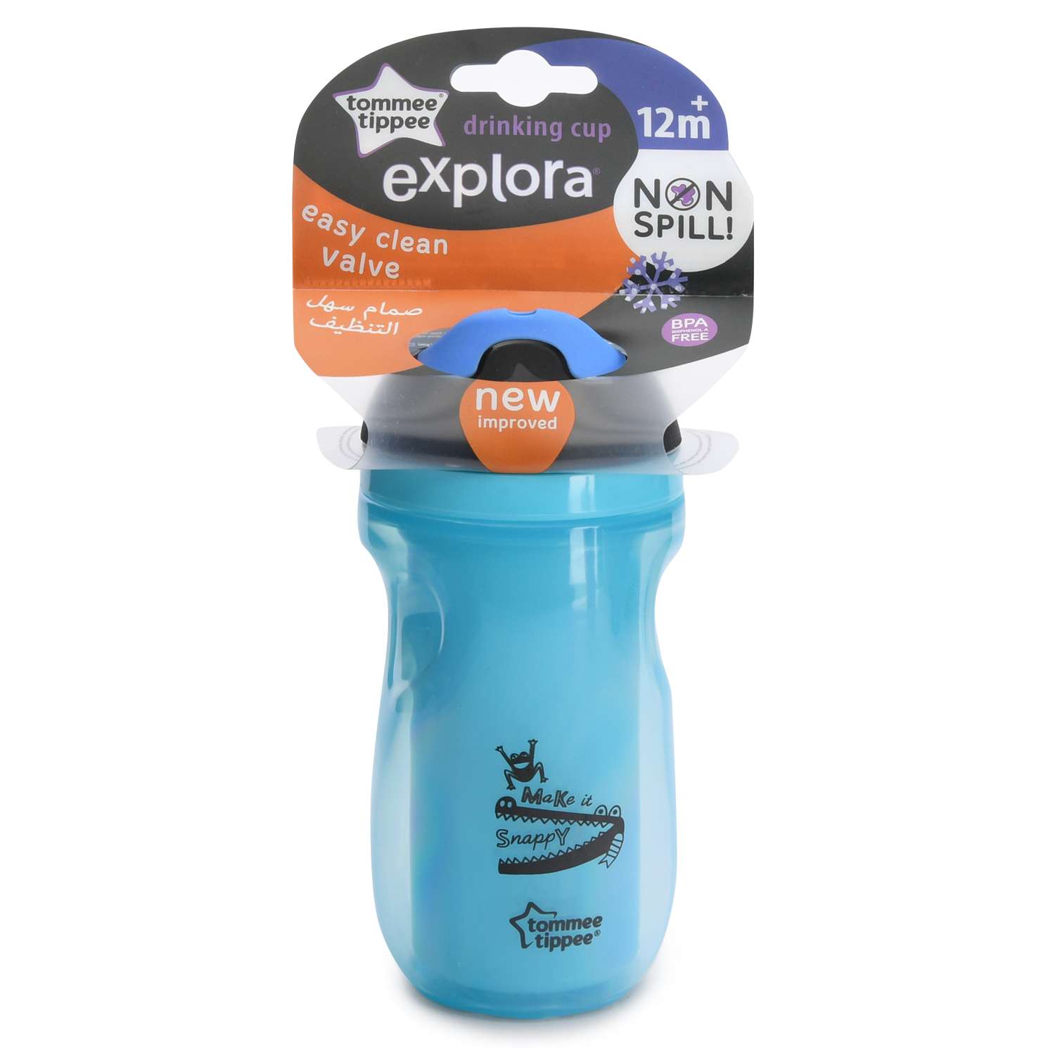 Термочашка Tommee tippee 260мл Голубая - фото 4