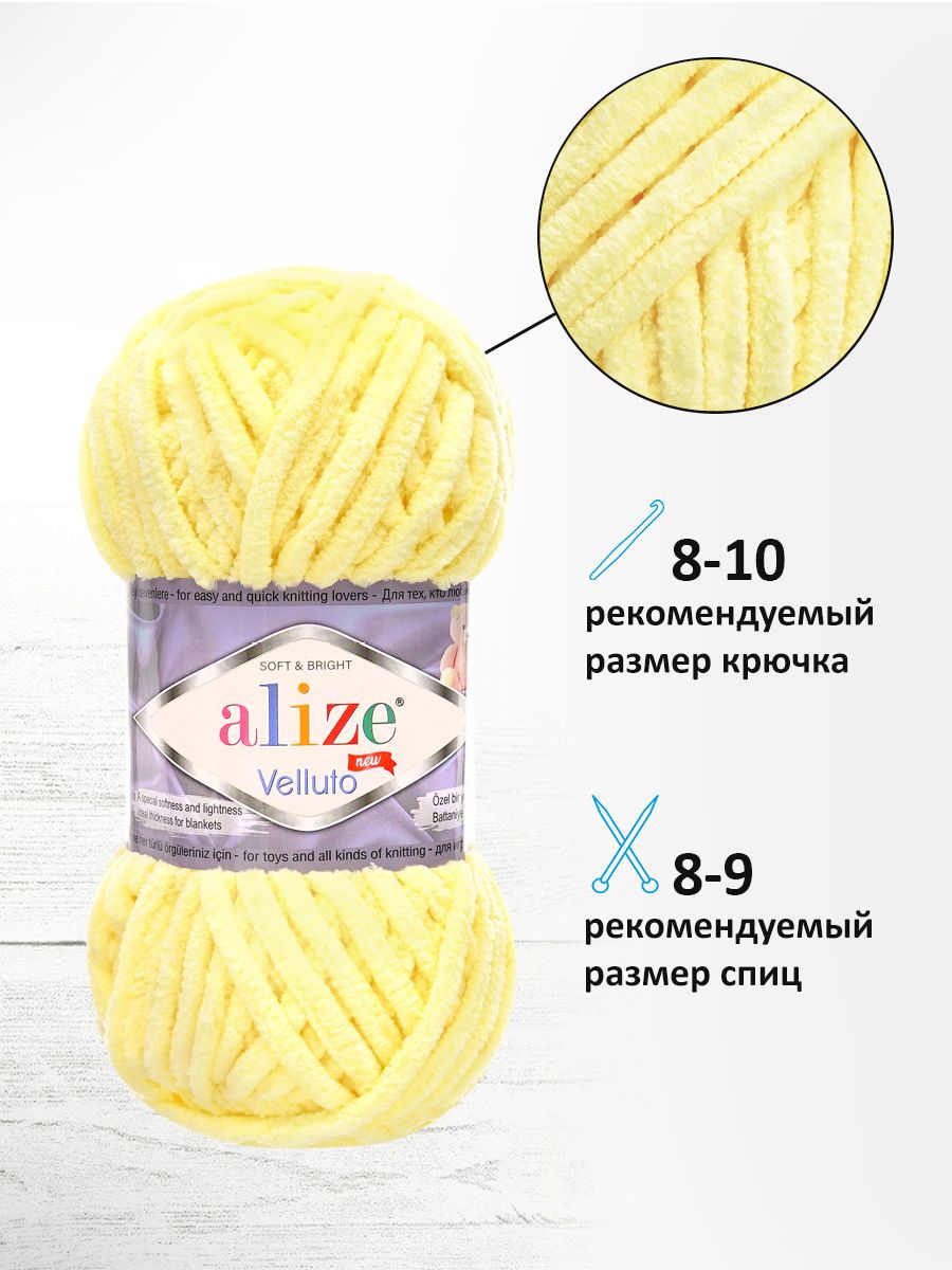Пряжа для вязания Alize velluto 100 гр 68 м микрополиэстер мягкая велюровая 13 светлый лимон 5 мотков - фото 2