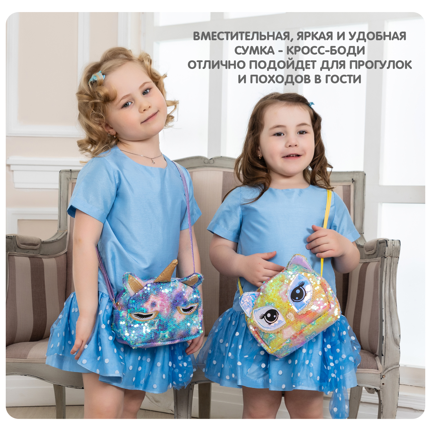 Сумка Bondibon кросс-боди - фото 6