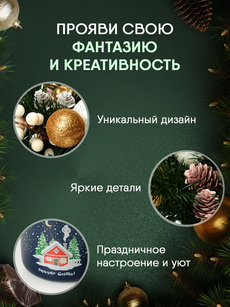 Набор для творчества LaLaLa Домик - фото 3