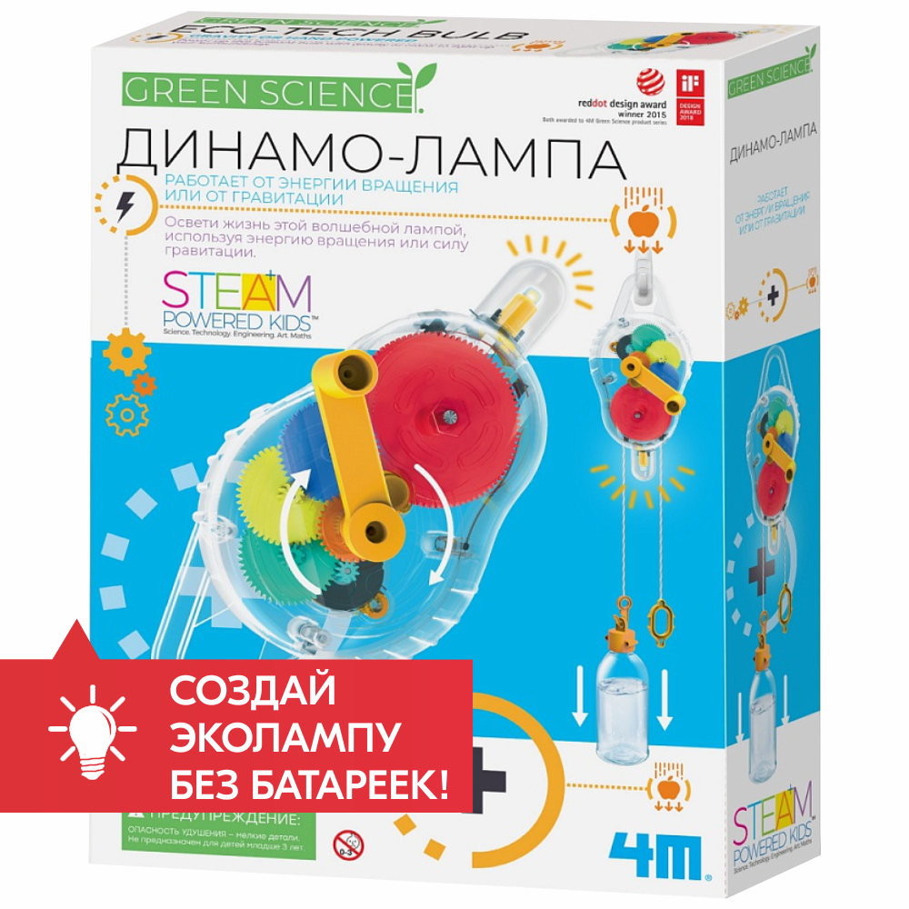 Конструктор 4M сборная игровая модель - фото 1