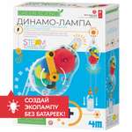 Конструктор 4M сборная игровая модель