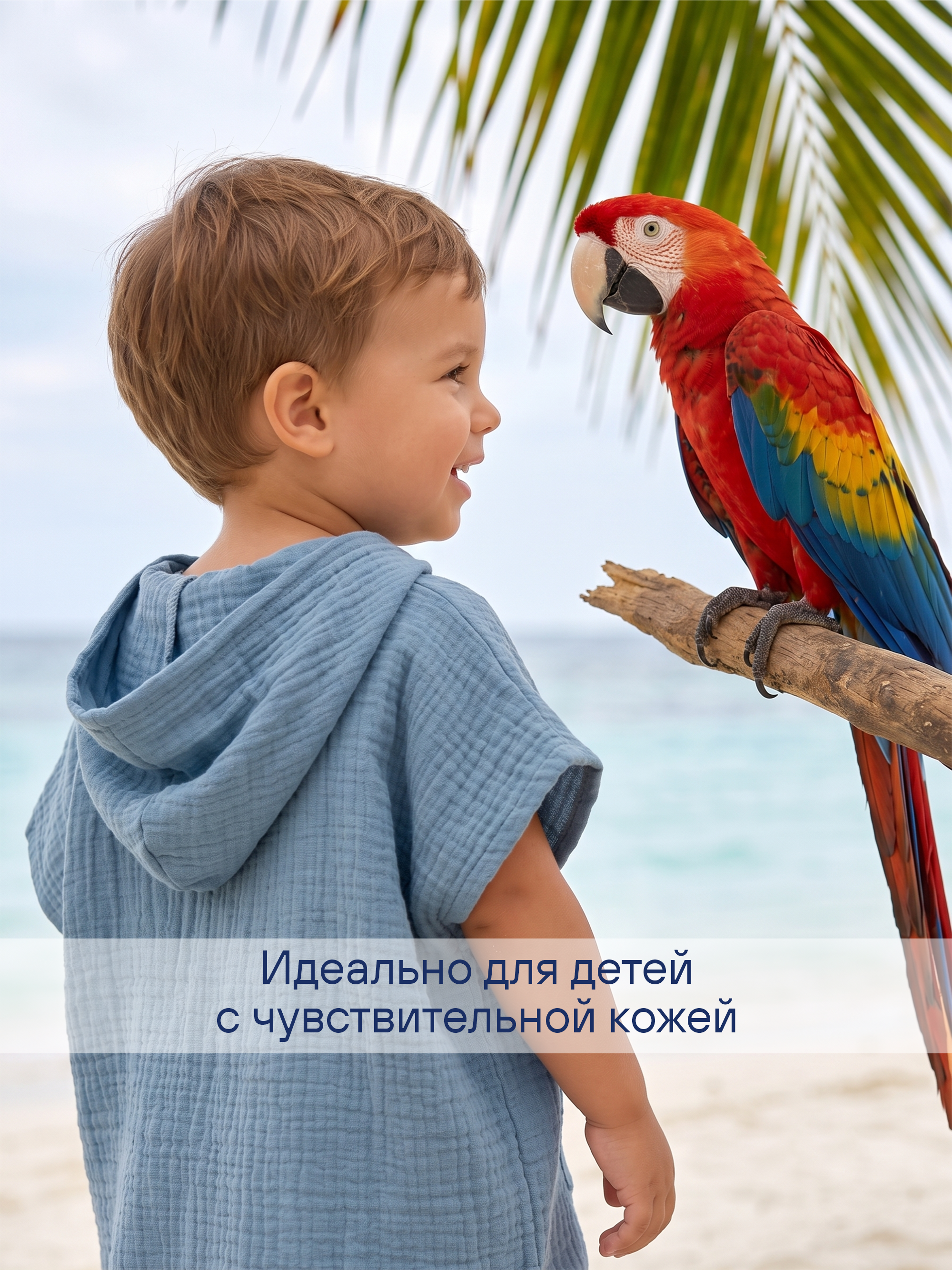 Туника СОННЫЙ ГНОМИК 1005/13 - фото 8