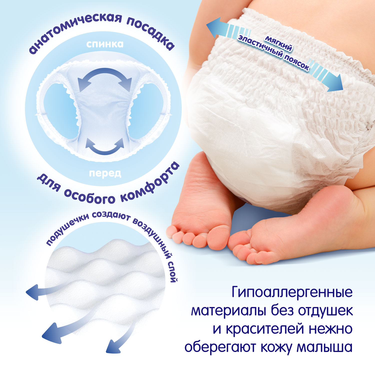 Трусики MANU ультратонкие XXL (15+ кг) 50 шт. - фото 5
