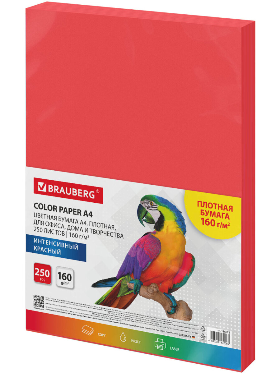 Цветная бумага Brauberg - фото 6