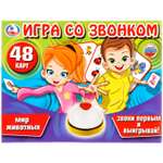 Настольная игра УМка