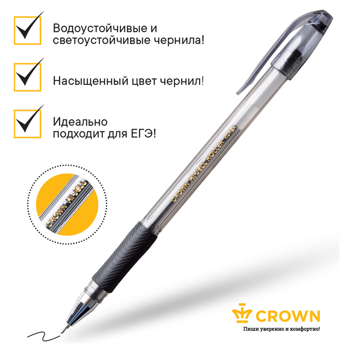 Ручка гелевая CROWN 12 шт. - фото 4