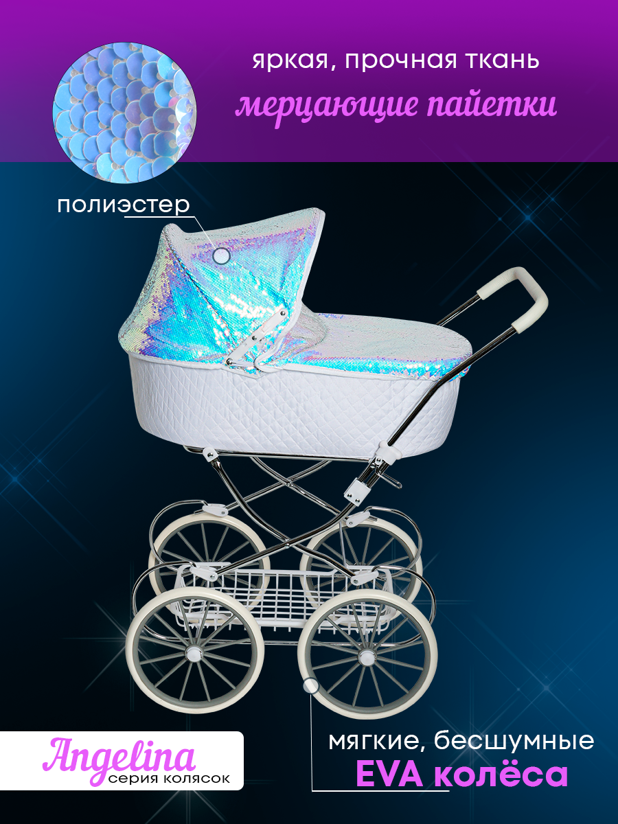 Коляска-люлька для кукол MELOBO 9673-AL - фото 3