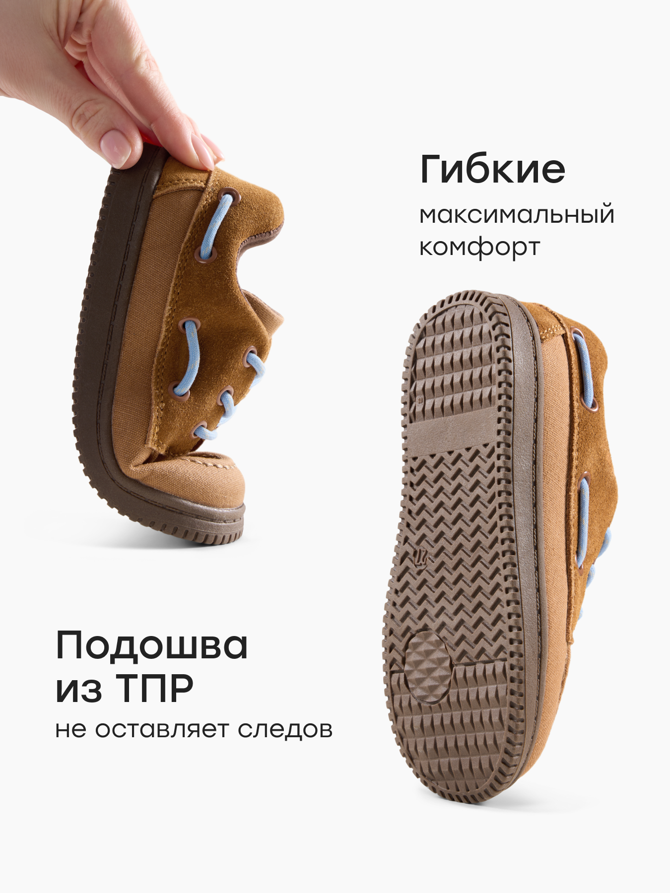 Полуботинки Happy Baby 86690_brown - фото 5