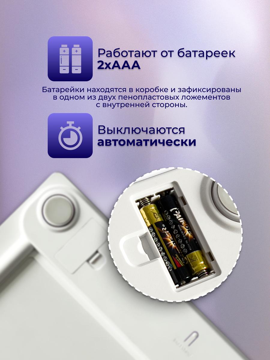 Электронные весы EVMEDIX 200 кг белые - фото 11