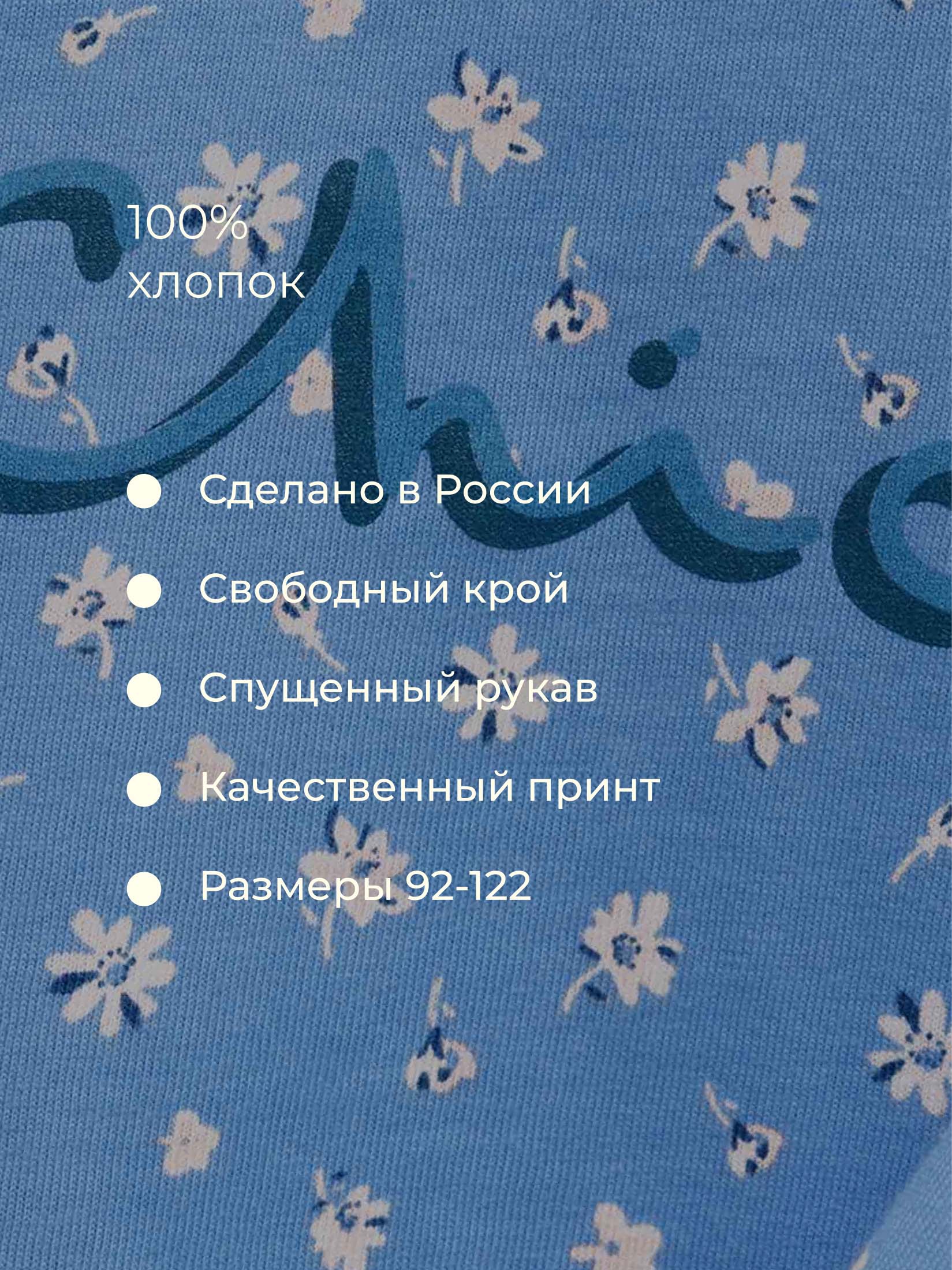 Лонгслив Bossa Nova 184О26-171-Г - фото 5