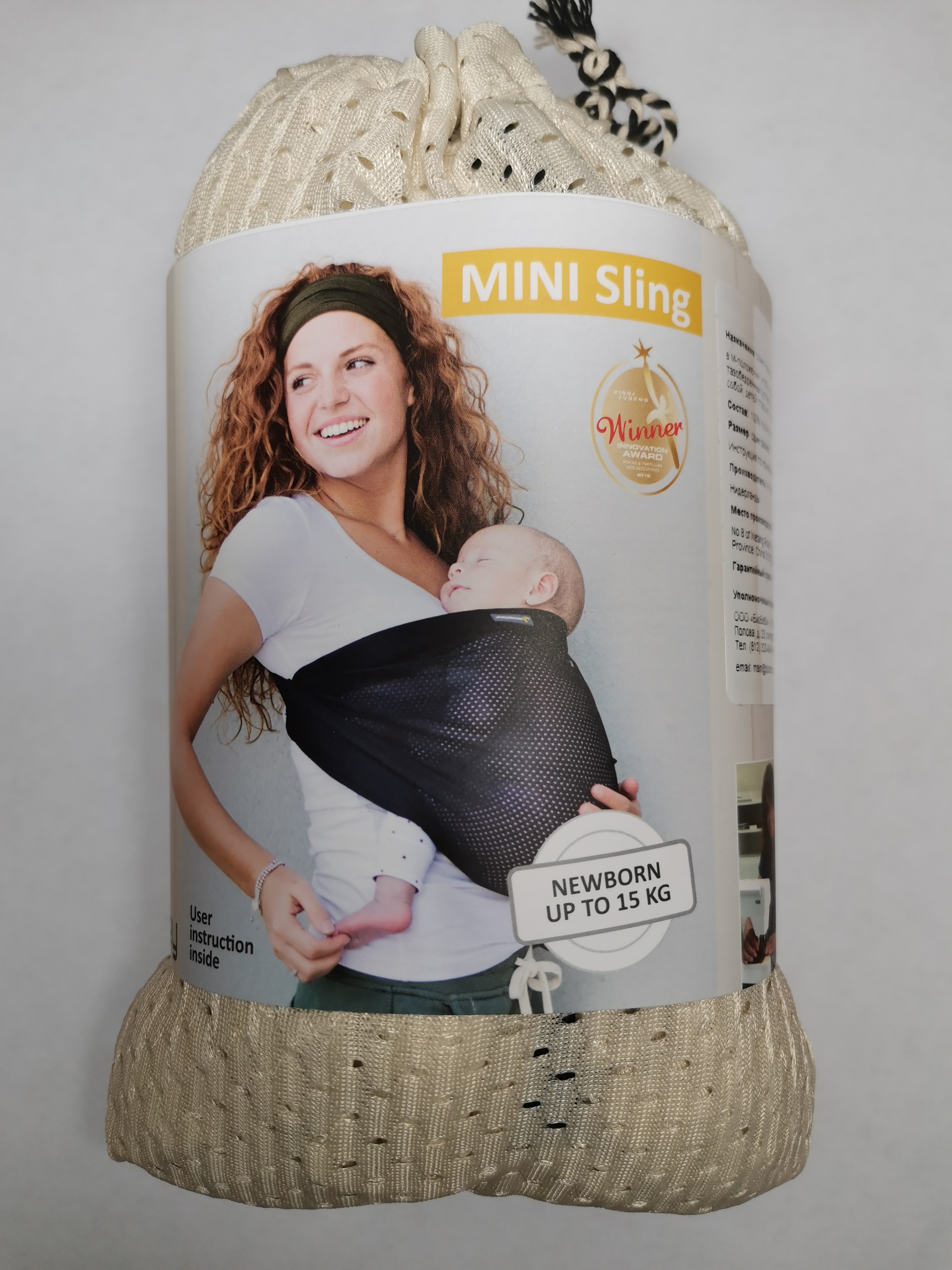 Изображение товара Слинг MiniMonkey Универсальный песочный 175 г Изображение товара Слинг MiniMonkey Универсальный песочный 175 г