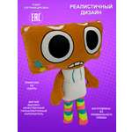 Мягкая игрушка денди 25 см