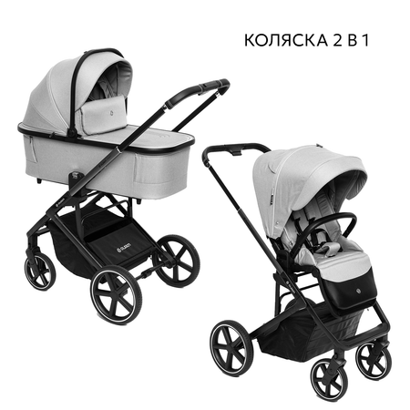 Коляска 2в1 Olsson Dream Grey серый