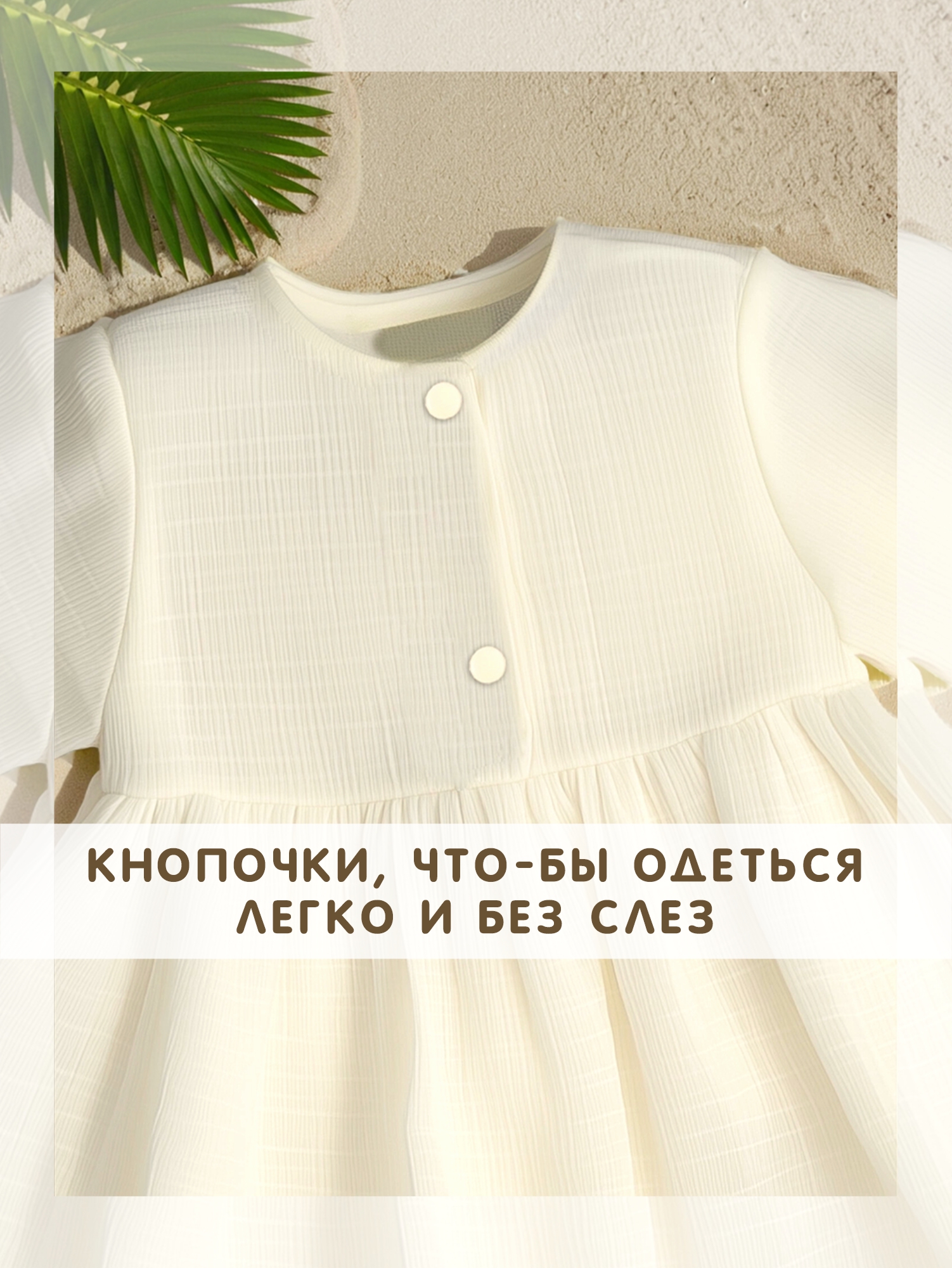 Комплект СОННЫЙ ГНОМИК К4030/10 - фото 6