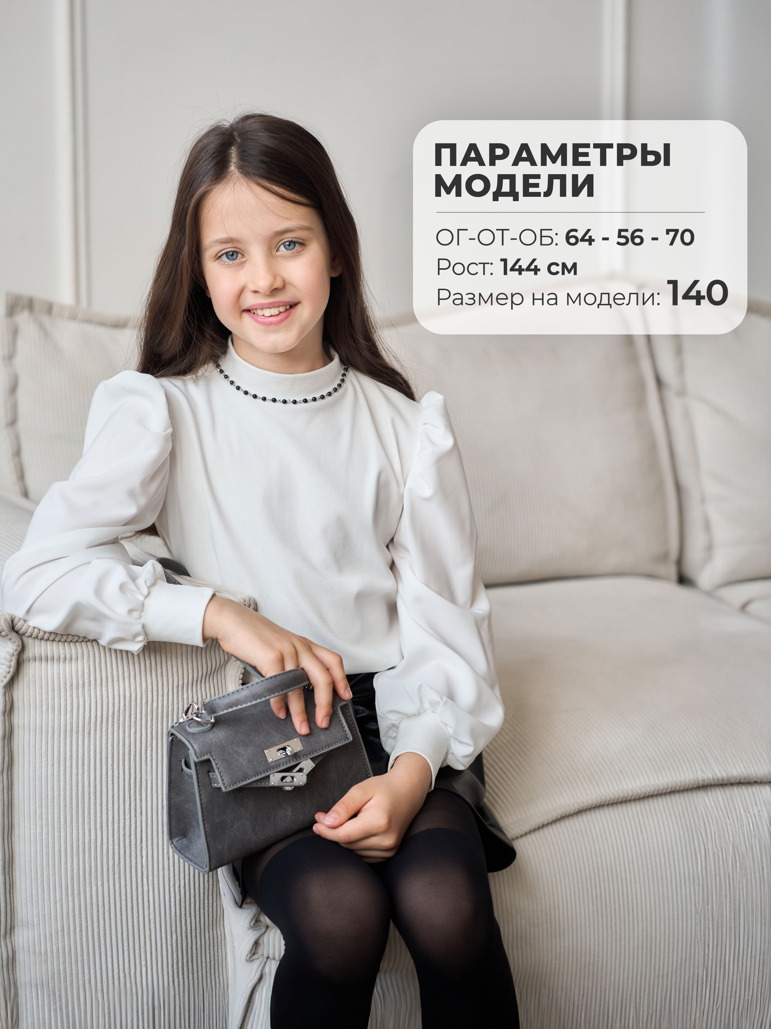 Блузка СИНЯЯ МОДА W284A-G39 - фото 4