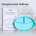 Тарелка Miyoumi