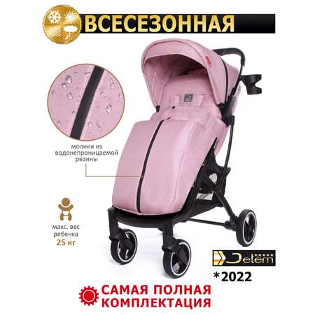 Коляска прогулочная Jetem Lavida