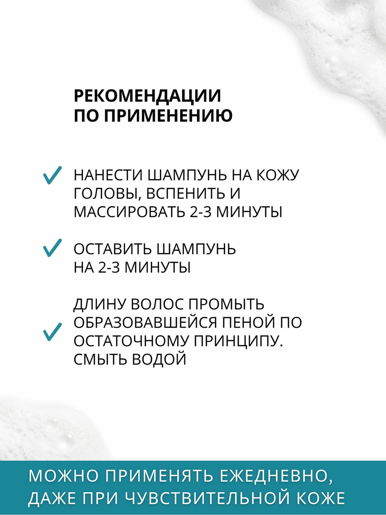Шампунь DR. MARCUS HEILER Контроль перхоти 250 мл - фото 2