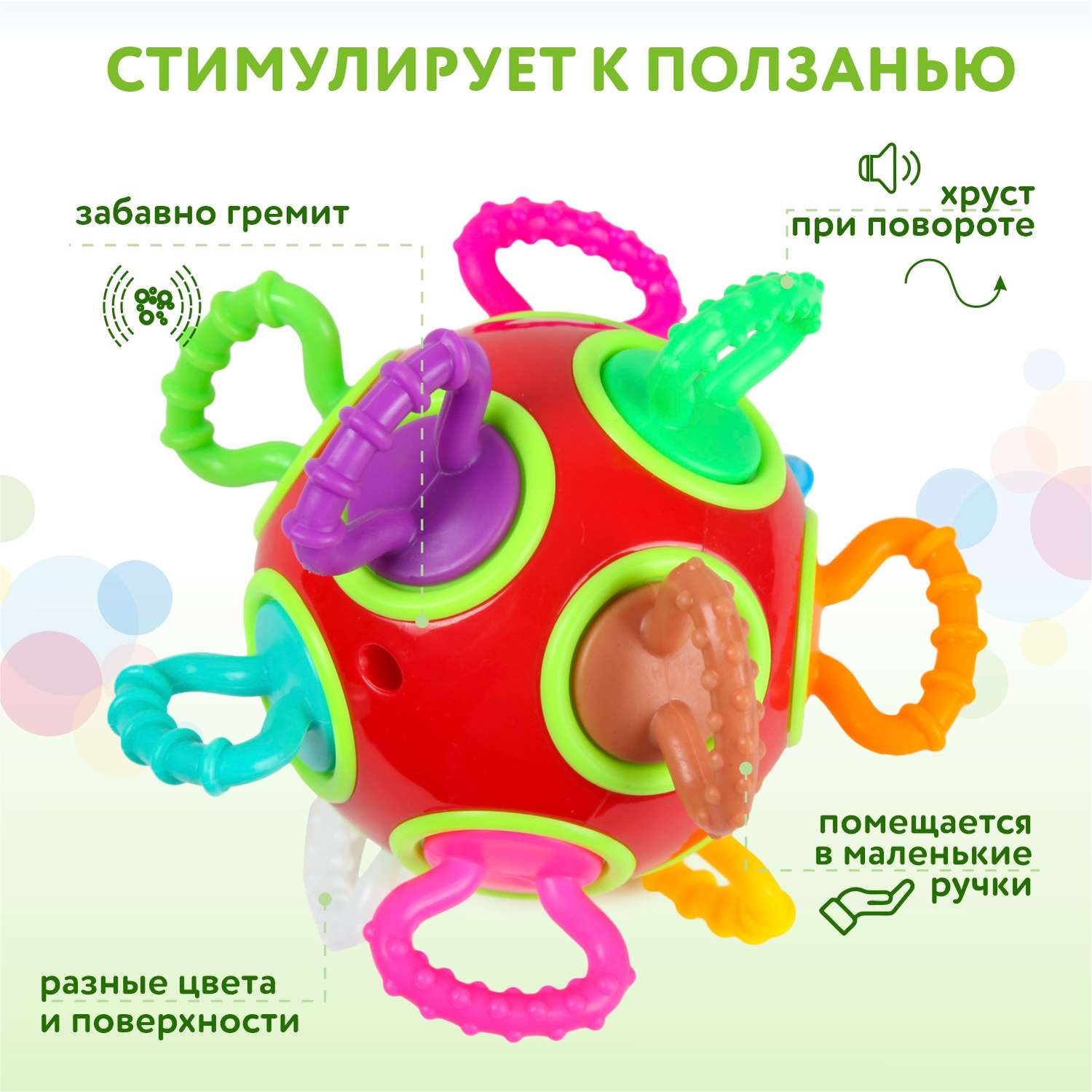 Игрушка BabyGo погремушка Шар - фото 2