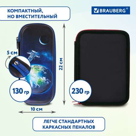 Пенал футляр Brauberg