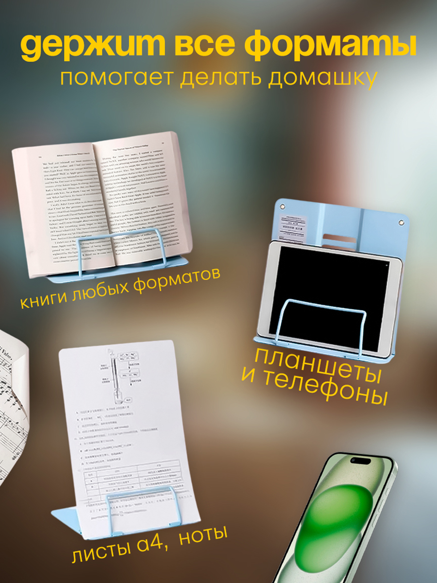 Подставка для книг CINLANKIDS - фото 8