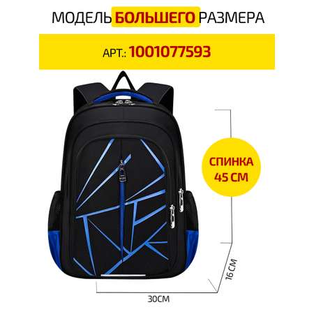 Ранец Evoline 1-EVO-bluegeom-41