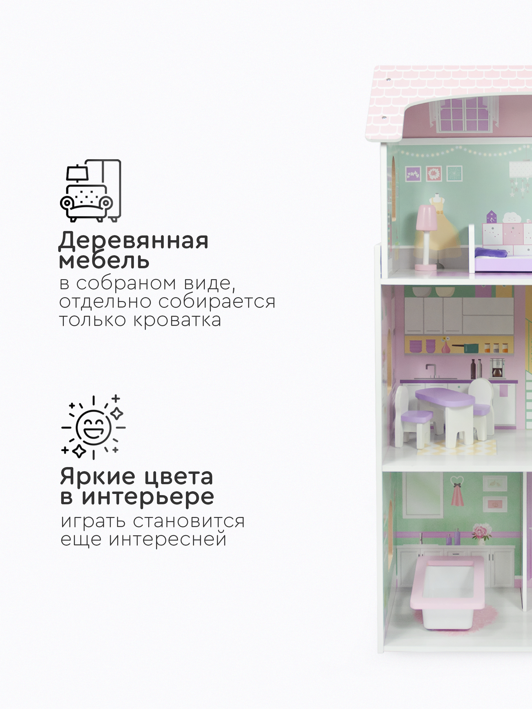 Домик для кукол Tomix 4121 - фото 5