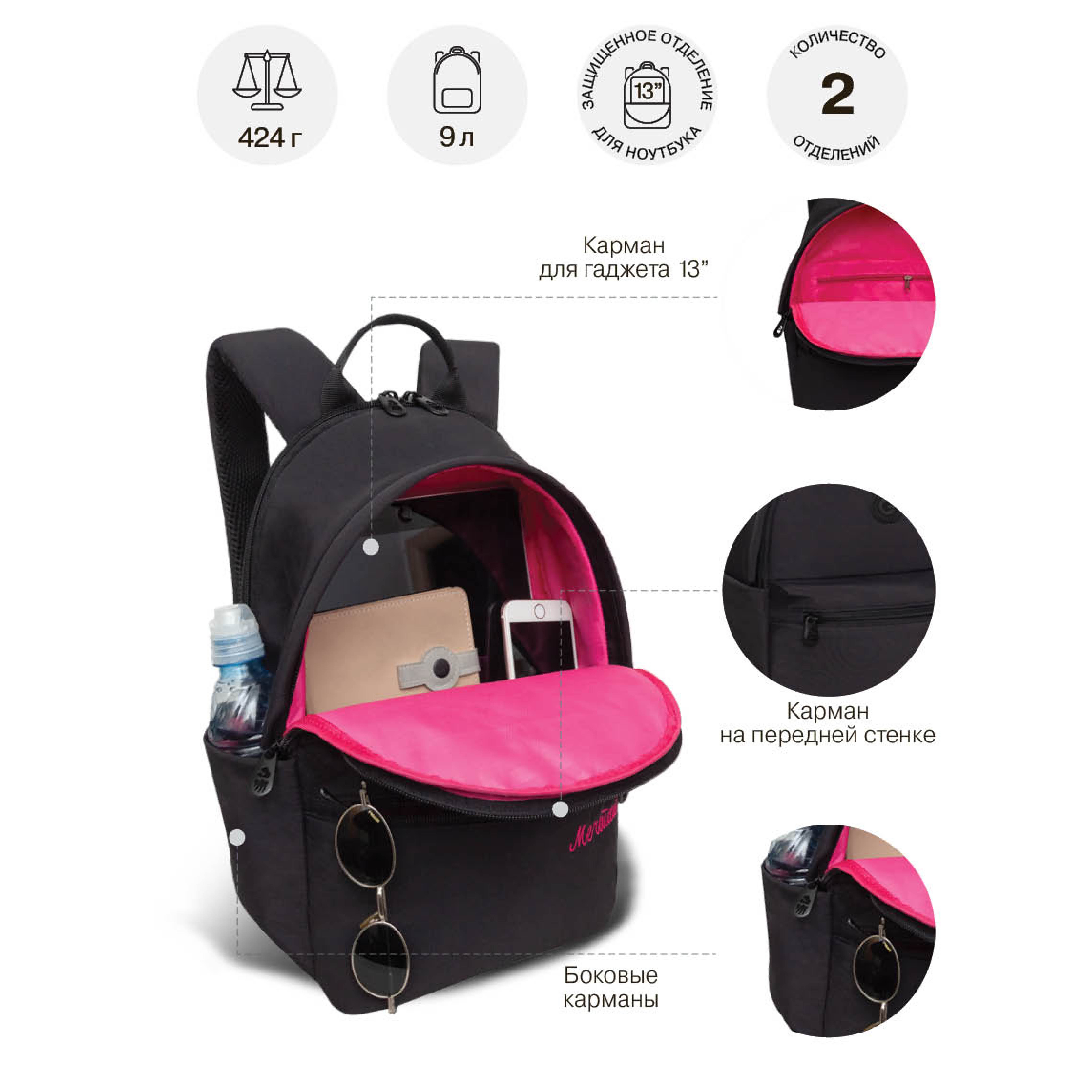 Рюкзак дошкольный Grizzly для девочки - фото 7