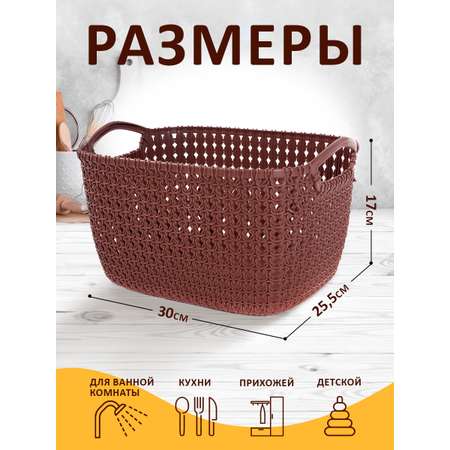Корзина elfplast для хранения Paola 8 л коричневый 30х17х25.5 см