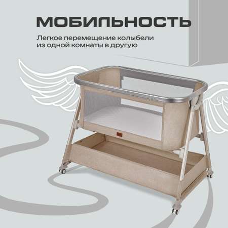 Детская приставная кроватка Nuovita Accanto Vanni