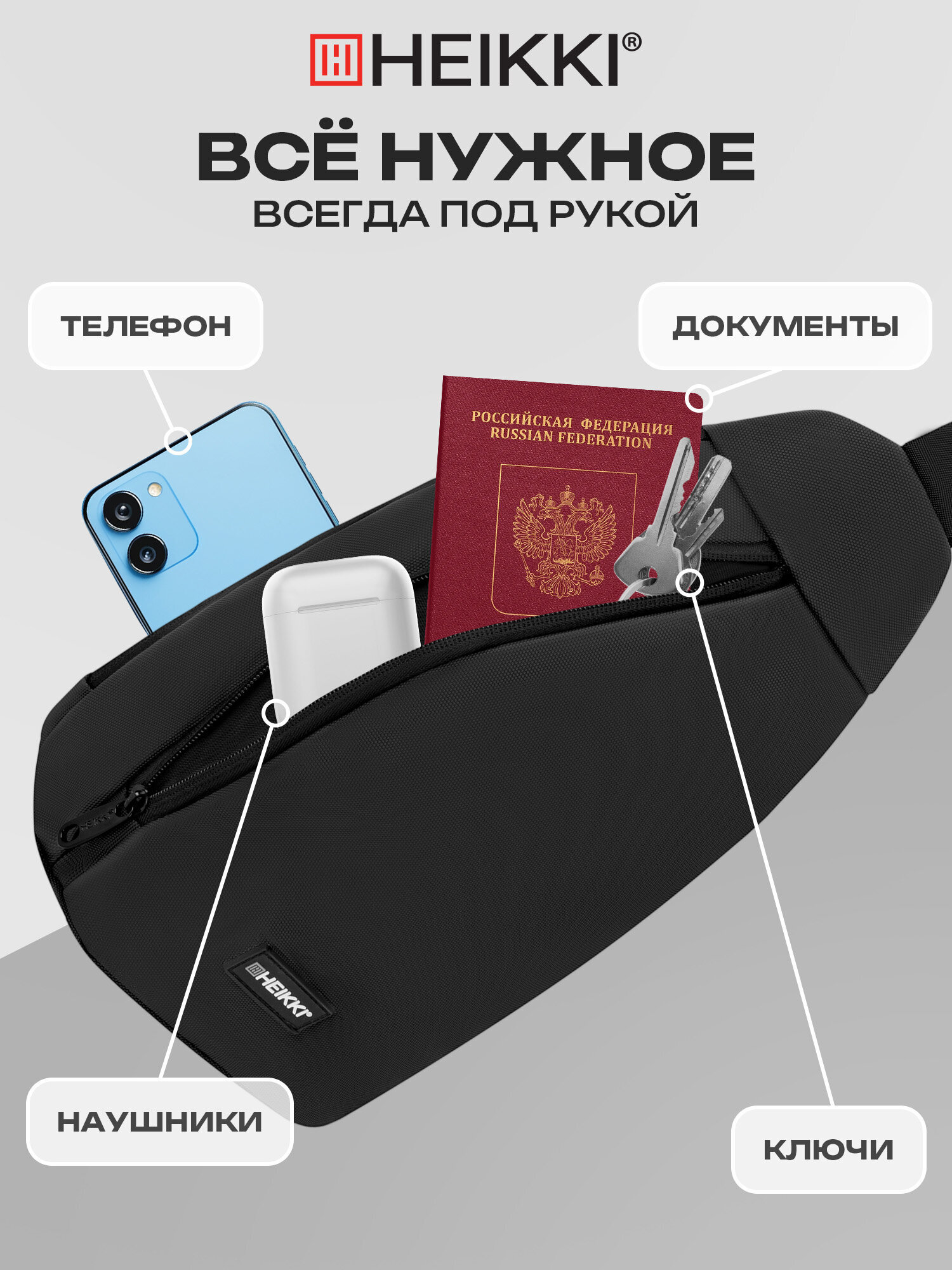 Рюкзак HEIKKI - фото 2