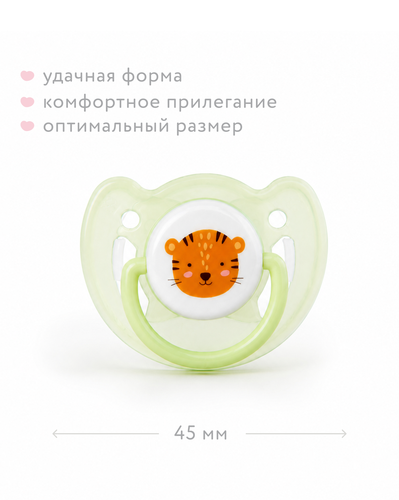 Пустышка BabyGo силикон ортодонтическая от 6 мес. 2 шт. - фото 4