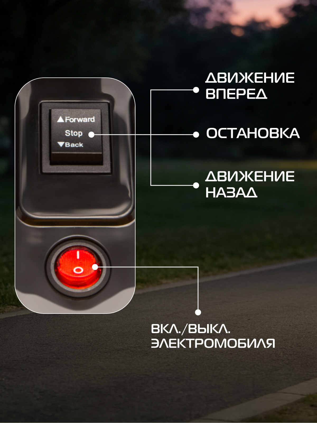 Электромобиль CITYRIDE Трактор С пультом ДУ - фото 6