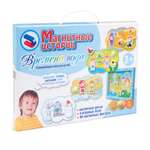 Настольная игра Десятое королевство Магнитные истории