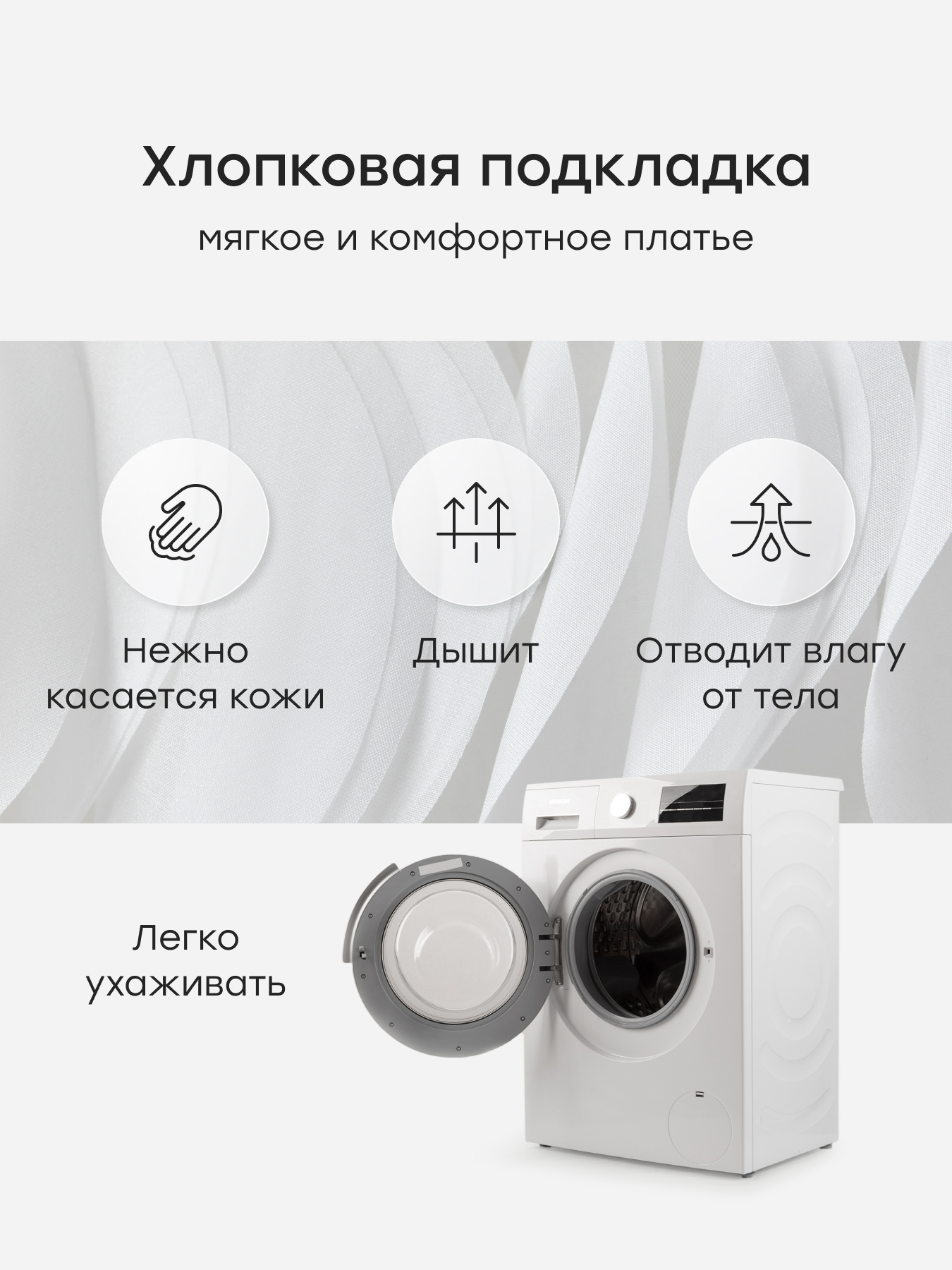 Платье Happy Baby 88639-1_white - фото 3