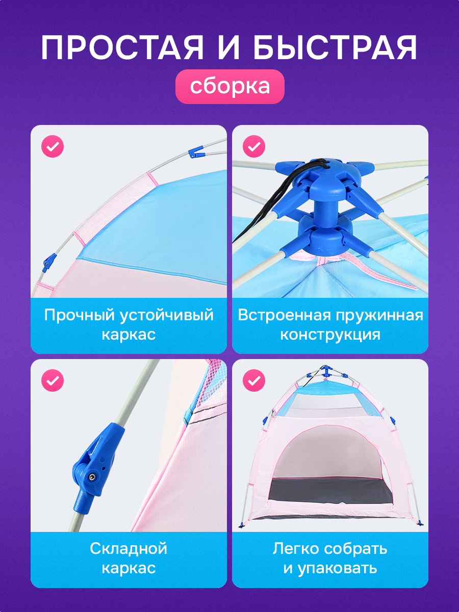 Палатка Рыжий кот Летний домик - фото 4