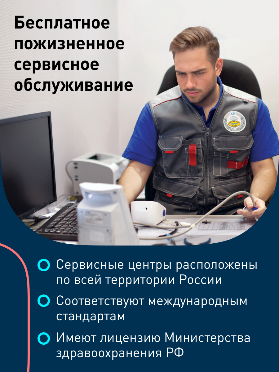 Тонометр автоматический OMRON RS7 Intelli IT (HEM-6232T-RU) - фото 14